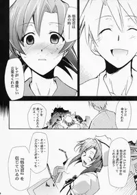 (COMIC1) [Studio KIMIGABUCHI (Kimimaru)] Higurashi no Naku You ni Ni (Higurashi no Naku Koro ni)