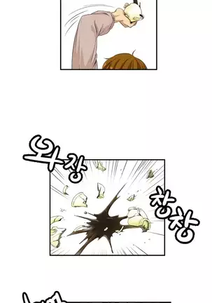 Chauffeur Service Ch.1-30.5