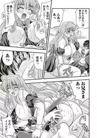 [Nanami Shizuka] SANSHIMAI PLUS