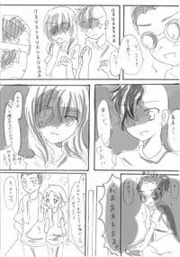 [TID. (Sunahara Sabaku)] Douyara Nyouraika Shitayou Desu [Digital]