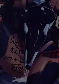 (C93) [Rising Sun (Takanotume)] Y Buta-chan Switch (Taimanin Yukikaze) [English] [Doujins.com]