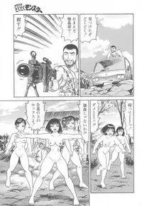 [Goblin] Kanzen Nakadashi Manyuaru - Perfect Manual of Ejaculation in the Vagina