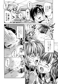 [Maruta] Kanojo ga Kimi o Suki ni Natta Wake - She is a favorite reason as for the lover.