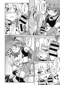 [Umiushi] Sweet Meet [Digital]