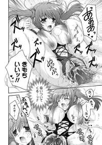 [Anthology] Comic Prism EXTRA03 Digital