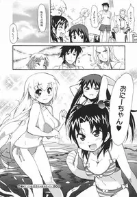 [Yoshihara Maito] Imouto x 3
