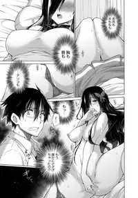 COMIC Anthurium 2017-03 [Digital]