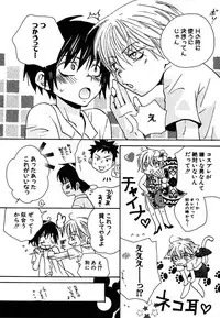 [Himuro Sakura] Otona no Jikan.