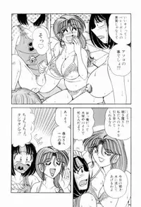 [Umino Sachi] Nikkan Sports