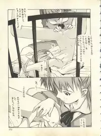 [Anthology] Shitsurakuen 6 - Paradise Lost 6 (Neon Genesis Evangelion)