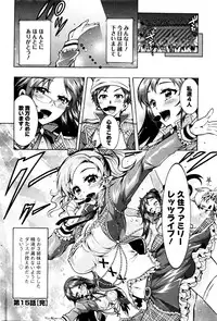 Action Pizazz DX 2016-01