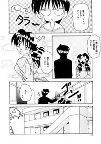 [Kawamoto Yoshiki] Amai Kuchibiru - Sweet Lip