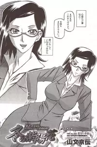 COMIC HOTMiLK 2009-12