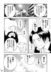 (C67) [Koutarou With T (Koutarou, Oyama Yasunaga, Tecchan)] GIRL POWER vol.20 (CAPCOM)