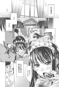 [Takenoko Seijin] Kakusei Kanojo