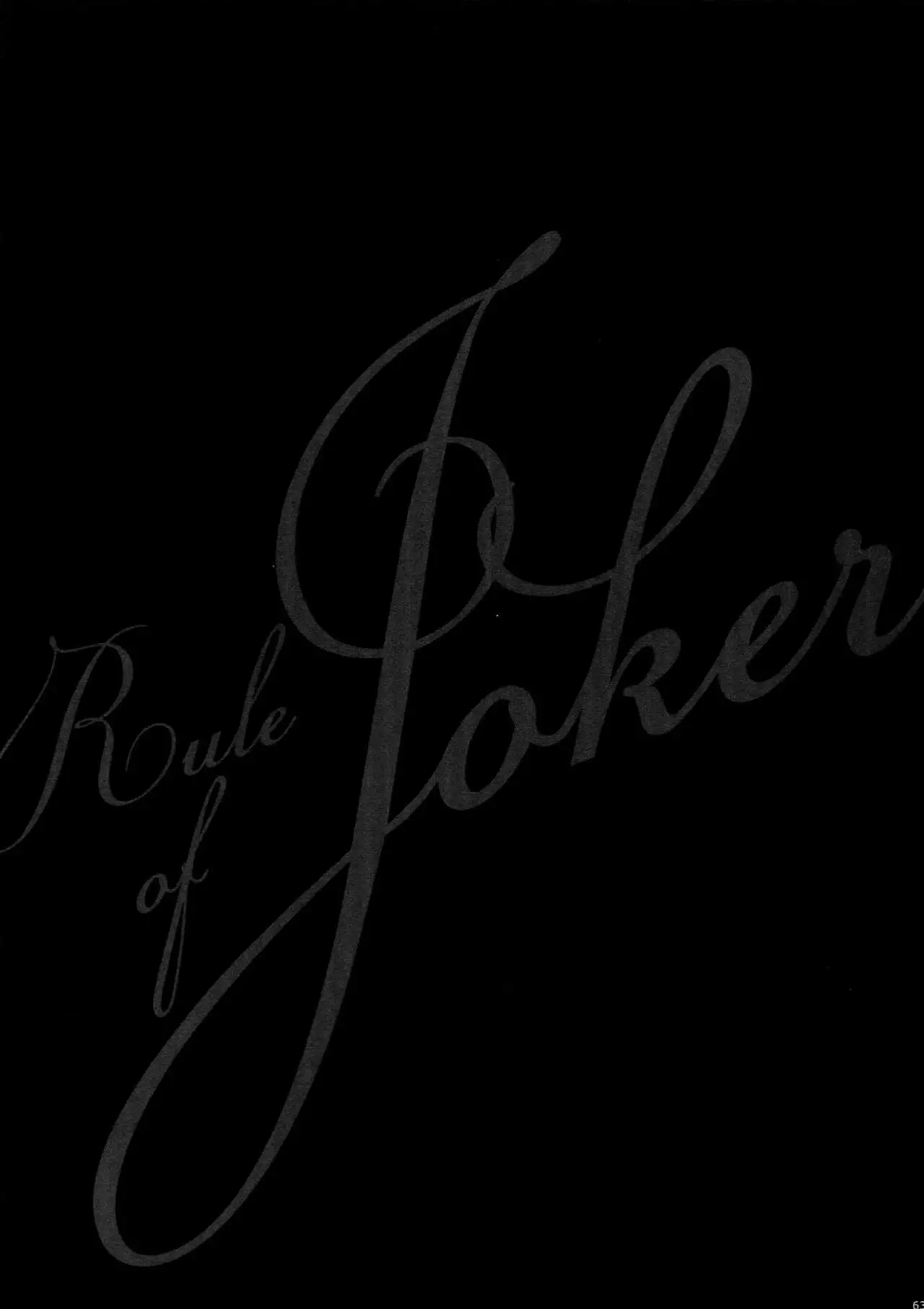 Mairasu Complex o Kawari