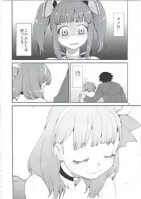 (C85) [Jikomanzoku (Akitsuki Itsuki)] Anata wa Docchi ga Hoshii desuka? (THE IDOLM@STER CINDERELLA GIRLS)