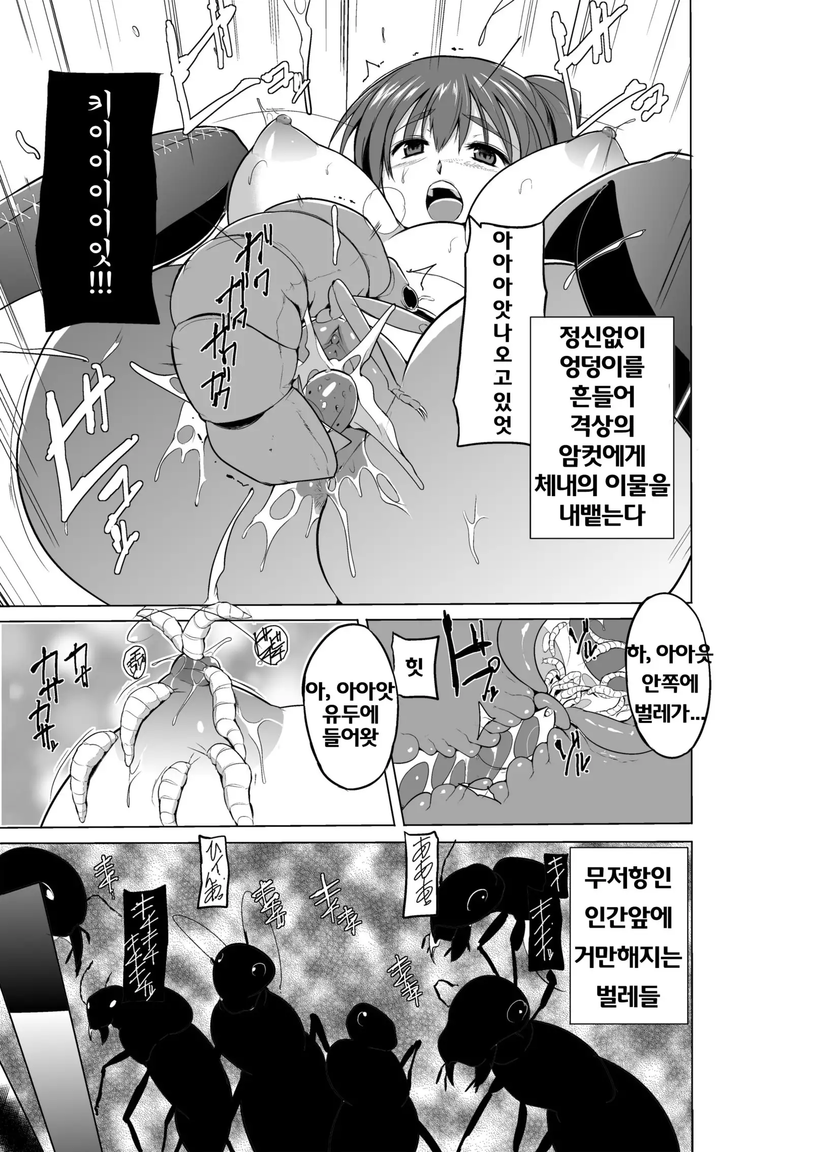 Dungeon Travelers Minna no Oyuugi | Dungeon Travelers - Everyone's Game