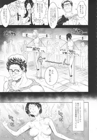 (C88) [Poppenheim (Kamisyakujii Yubeshi)] MAN OF ULTRA SUPER DELUX (Chinpui)