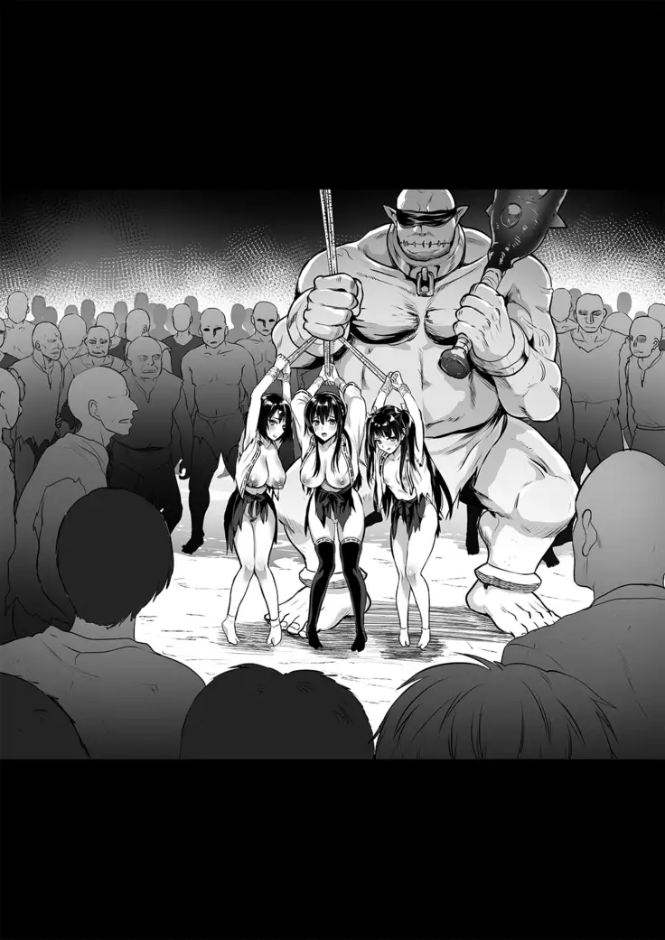 Taima Miko ～Jashin Baraki ni Haiboku～