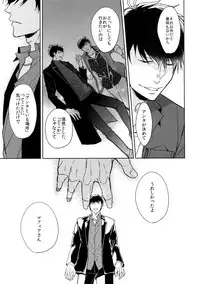 (Kahou wa Nete Matsu 6) [FIZZCODE (Satonishi)] Dog life is Beautiful!! (Osomatsu-san)