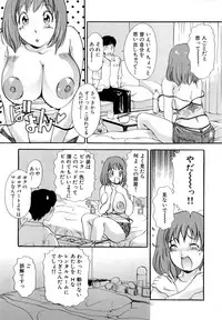 [The Amanoja9] Panic Bunnys