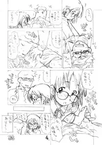 [okosama lunch] Okosama Pudding Alamode 6 (Original)