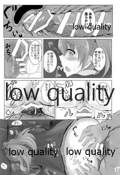 くまのみつあつめ