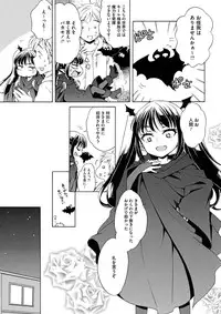 [Anthology] LQ -Little Queen- Vol. 11 [Digital]