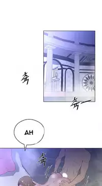 Perfect Half Ch.1-25 (English) (Ongoing)