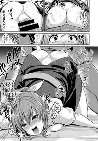 (Reitaisai 14) [Haitokukan (Haitokukan)] Touhou Deisuikan 8 Watatsuki no Yorihime (Touhou Project)
