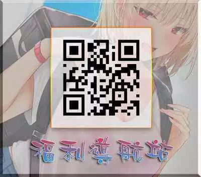 Hitozuma Saichoukyou Nisshi Ch. 1-7