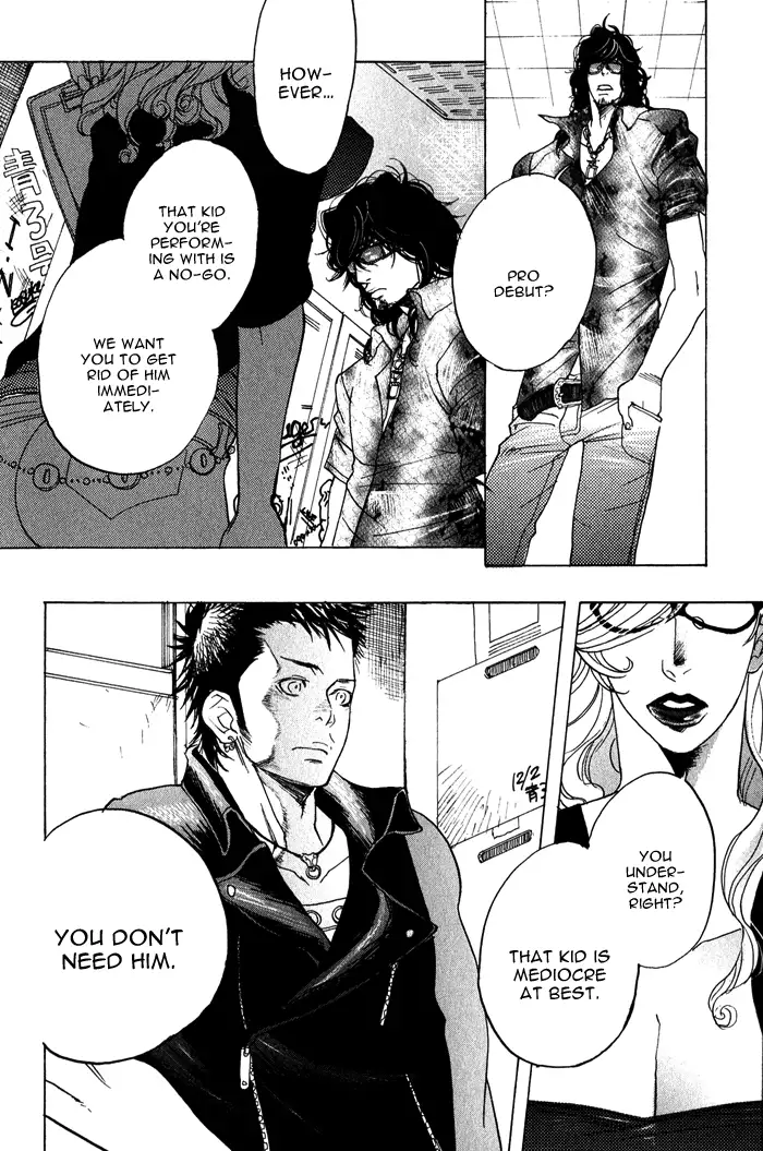 Giocatore, Hokaku Keikaku