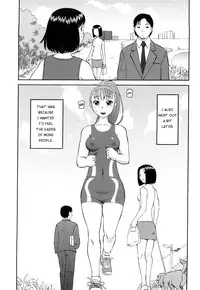 [Kiai Neko] Paint Jogging (Rosyutsu Ganbou) [English] [Munyu]