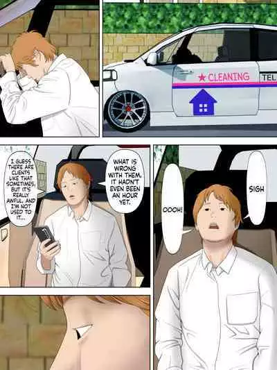 Manbiki Mama to Tencho no Musuko 2 | Shoplifting Mom and Store Manager's Son 2