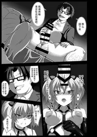 [LS-Box (Mitsuki Suzu)] Anadoru -Jougasaki Mika Hen- (THE IDOLM@STER CINDERELLA GIRLS) [Chinese] [脸肿汉化组] [Digital]