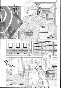 (C90) [Alice no Takarabako (Mizuryu Kei)] Maria-sama ga Miteru Baishun IX (Maria-sama ga Miteru)