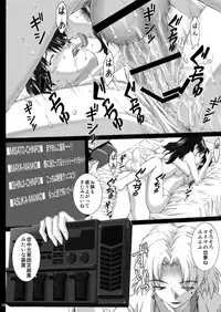 [TENGU NO TSUZURA (Kuro Tengu)] TWINCLE (Neon Genesis Evangelion) [Digital]