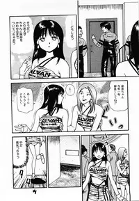 [Anzaki Moral] Nama Hanjuku Yawaana Jugyou - Fresh Soft-boiled, Sweet Hole Lesson.