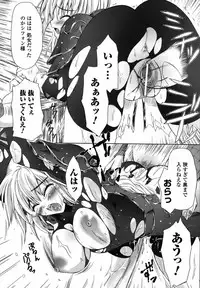 Comic Unreal 2006-12 Vol. 4