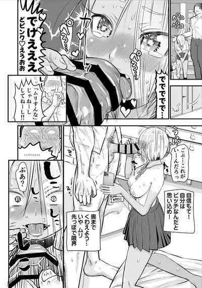 Nikubou Fetish no Tsuyogari Gal ga Kinkotsu Ryuuryuu Bodybuilder to Icha Love de Kattari Maketari!!