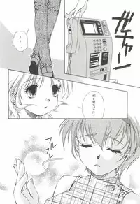 (C62) [INFORMATION HIGH (Younosuke)] Everything (It's you) Soushuuhen 1999-2001 (Kizuato)