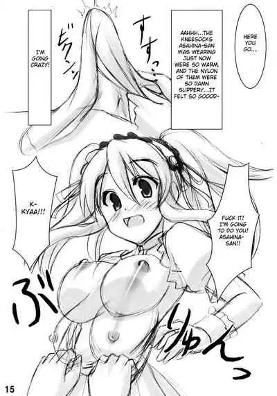 (C70) [ARCHETYPE (Akaza)] Wo-ai Ni-so 2 - We love 