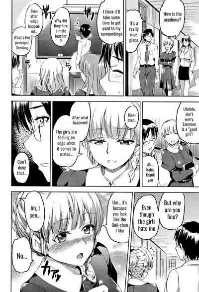 [Kamisiro Ryu] Shirushi [English] [SquigglesJP]