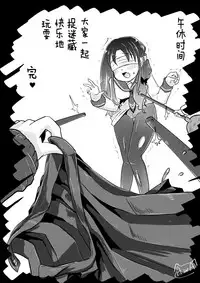 [Dennou Chocolate (AwA)] Kounai Ijime [Chinese] [沒有漢化] [Digital]