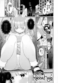 COMIC Unreal 2016-02 Vol. 59