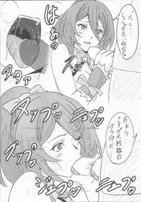 (C86) [Aminendo (Hanyw)] Kirishima to Kongou ga Chinjufu ni Chakuninshimashita (Arpeggio of Blue Steel)