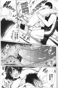 [gonza] Sensei wa Seiyoku o Osaerarenai [Chinese]