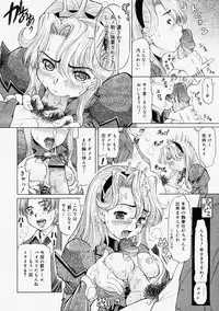 Comic Megastore 2004-09