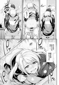 COMIC BAVEL x COMIC Europa Special [Digital]